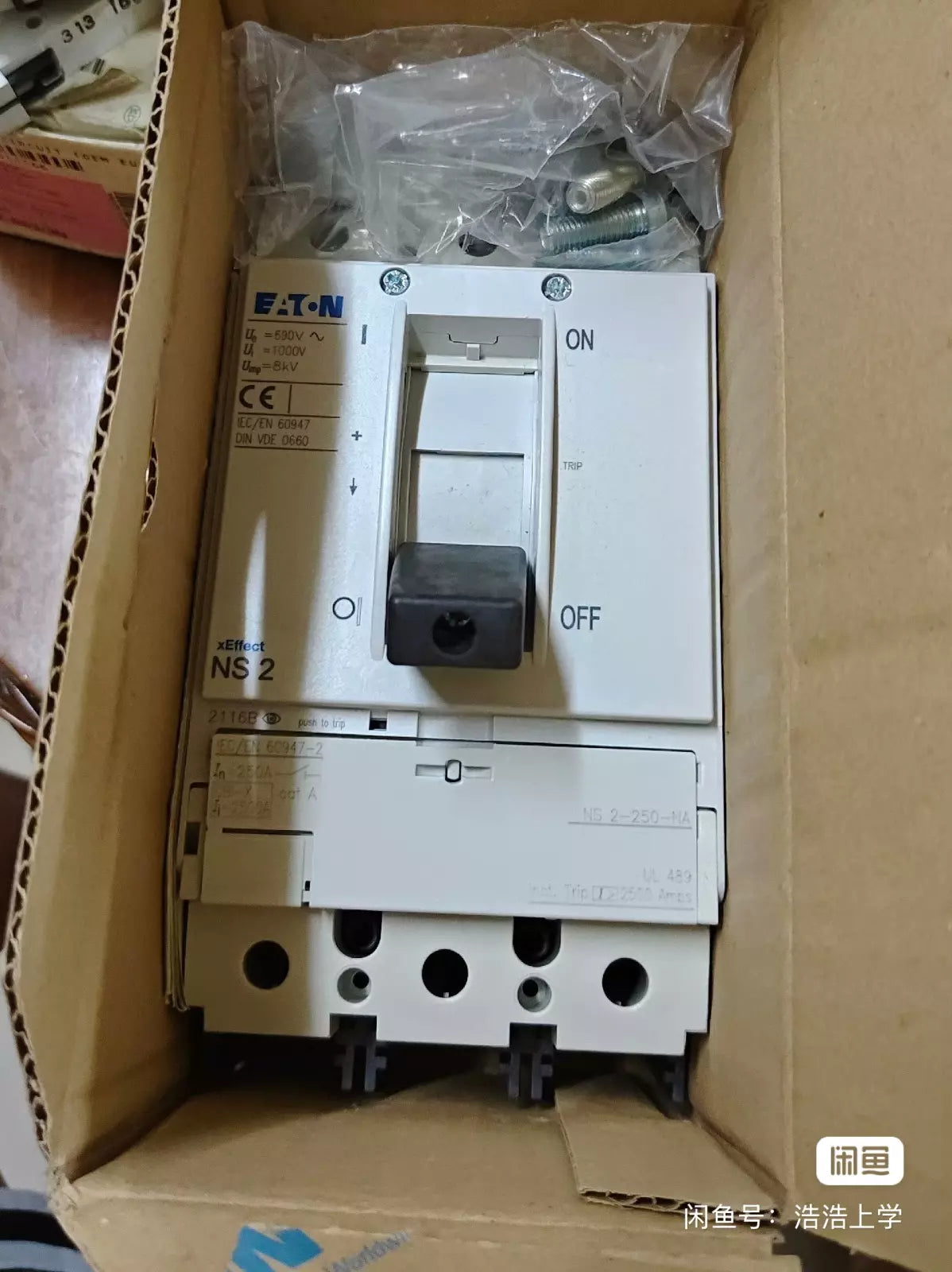 New Ns2-250-Na Disconnecting Switch by Dhl or Fedex #W3798h Wx Dealer Supply