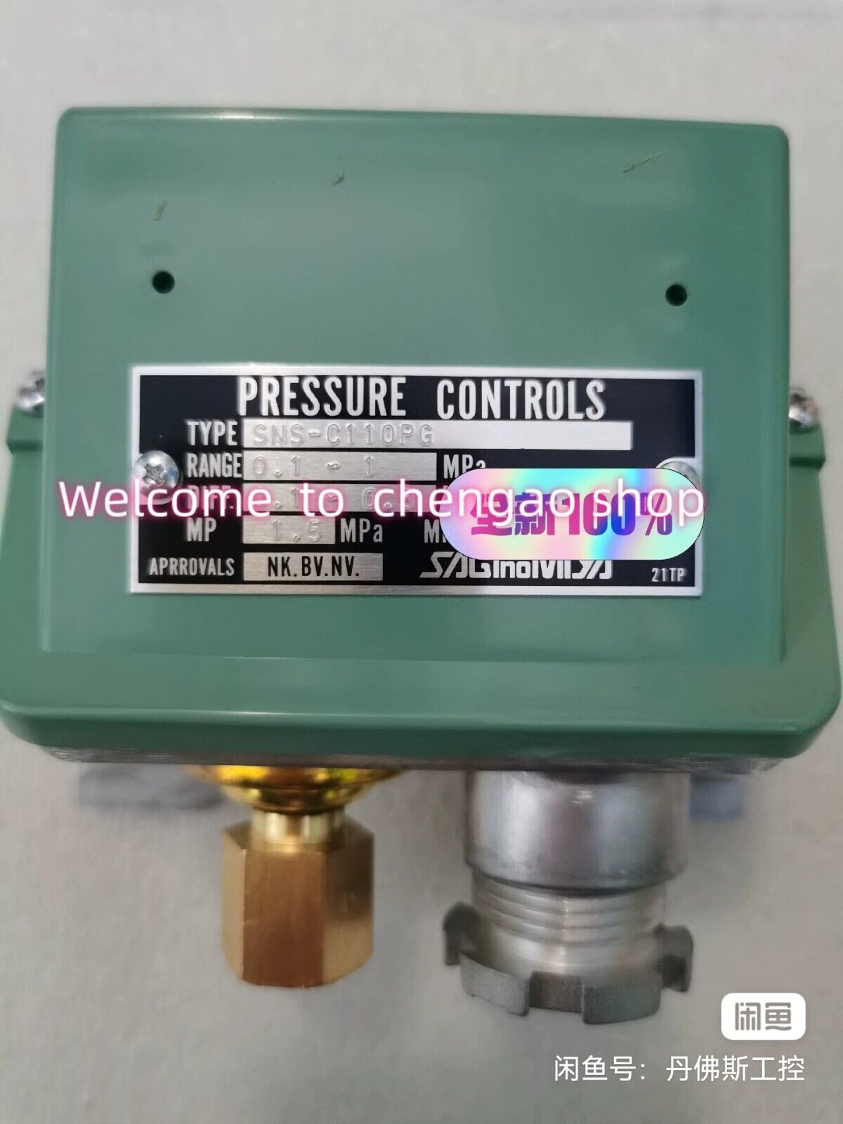 1 Pc New Sns-C110pg Pressure Controller by Dhl or Fedex #B3421h Cl Dealer Supply