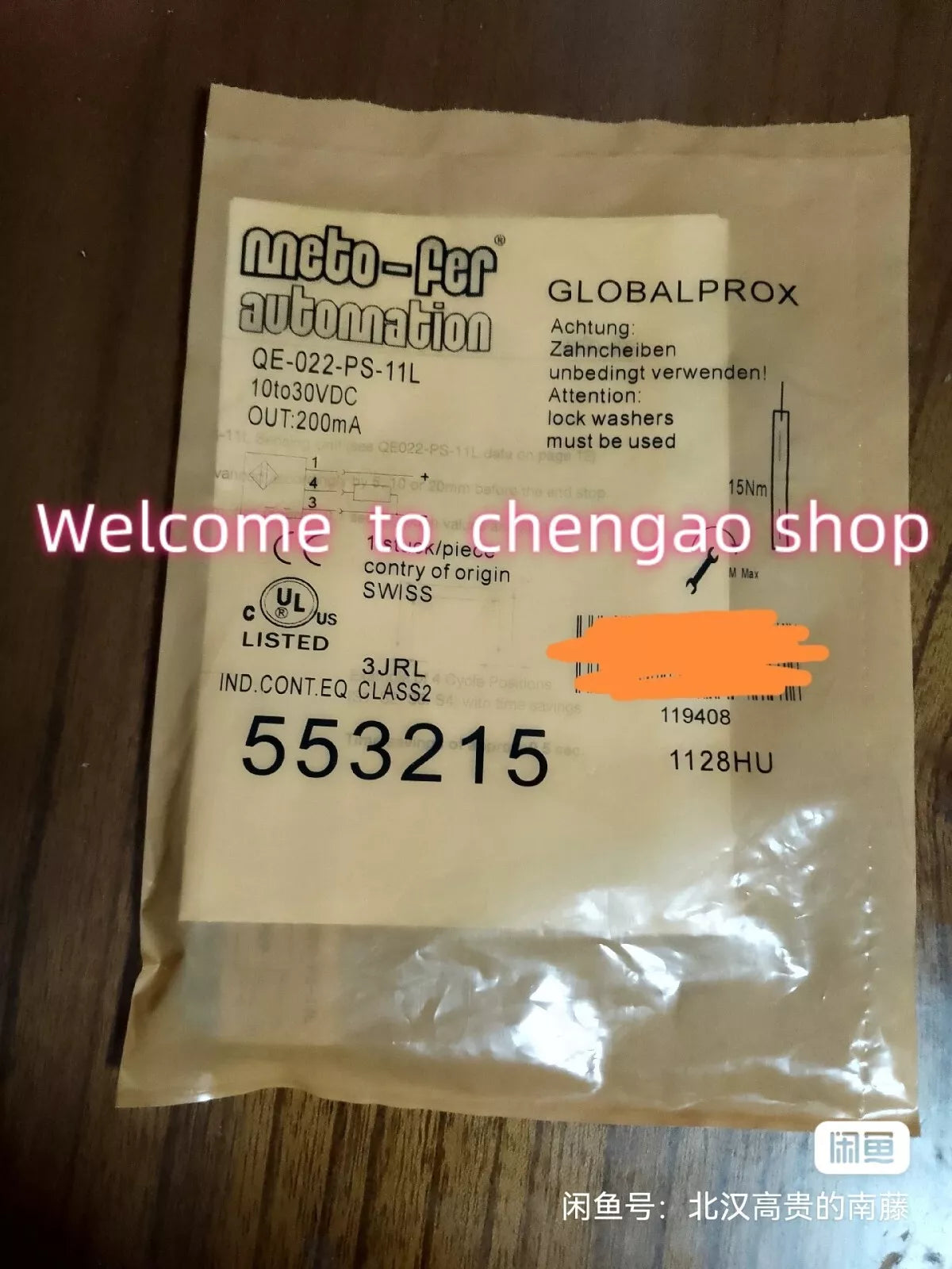 1 Pc New Qe-022-Ps-11L Proximity Switch by Dhl or Fedex #B3993h Cl Dealer Supply