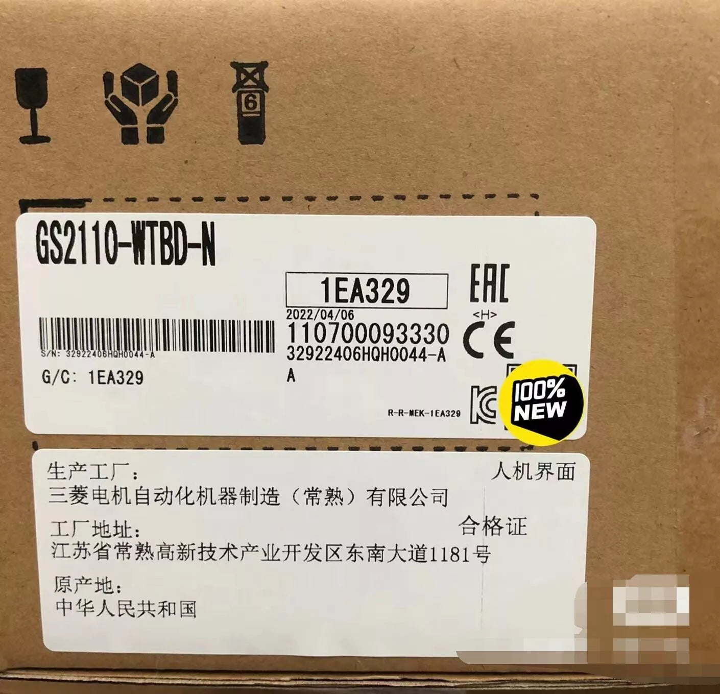 New Gs2110-Wtbd-N by DHL or FedEx #V8dt ChSupplier