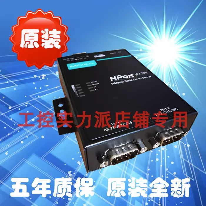 1 Pc New Nport W2250a Serial Server by DHL or FedEx #B6587 Cl Supplier