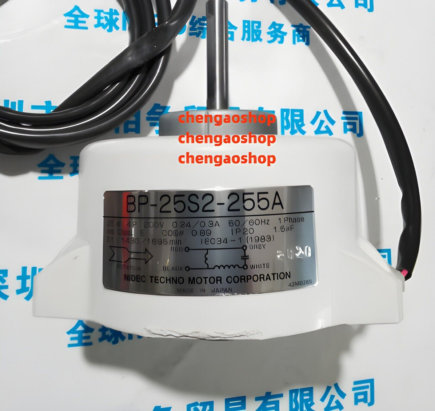 New Cooling Machine Dedicated Fan Bp-25S2-255A (Dhl or Fedex) #L8439y Lz Supplier