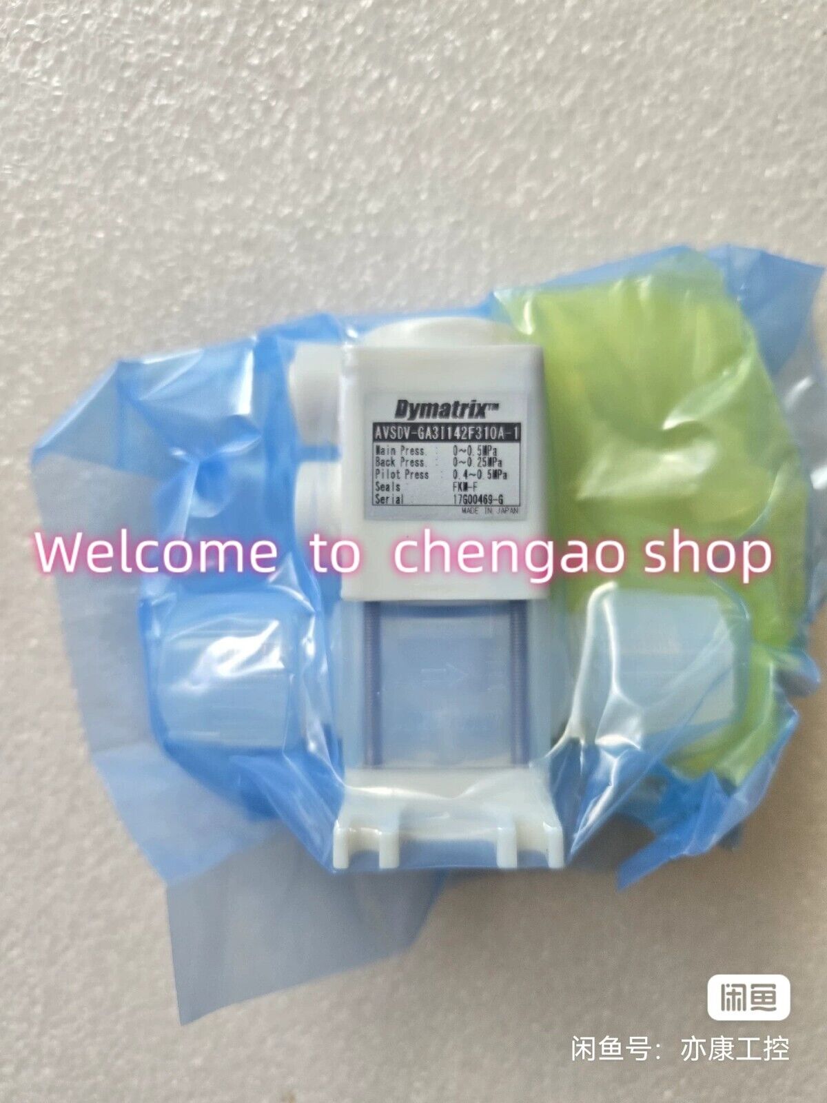 1 Pc New Avsdv-Ga3i142f310a-1 Diaphragm Valve by DHL or Fedex#B2686h Cl Supplier