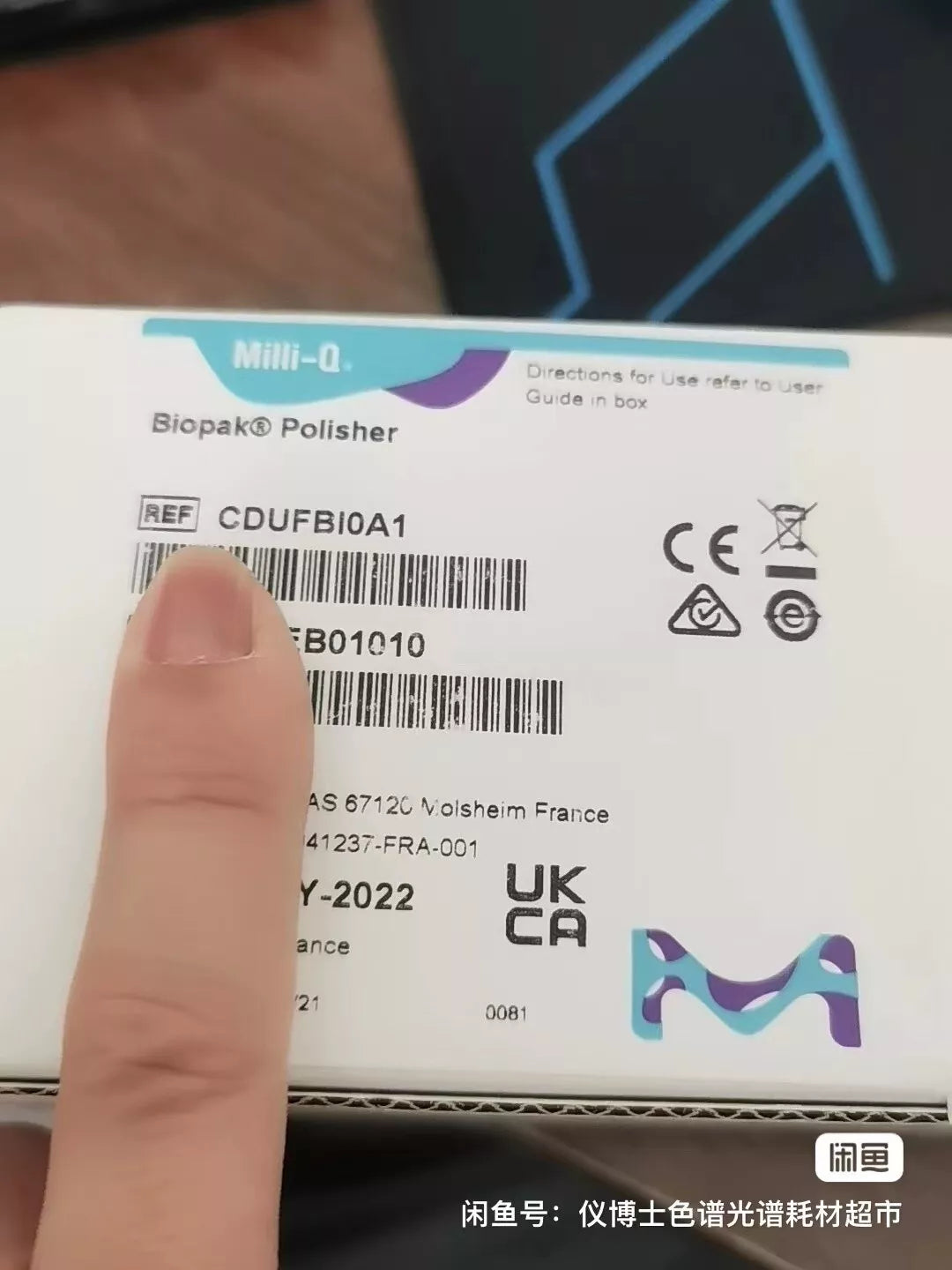 New Cdufbi0a1 Purification Column (Dhl or Fedex) #L3491y Lz Online