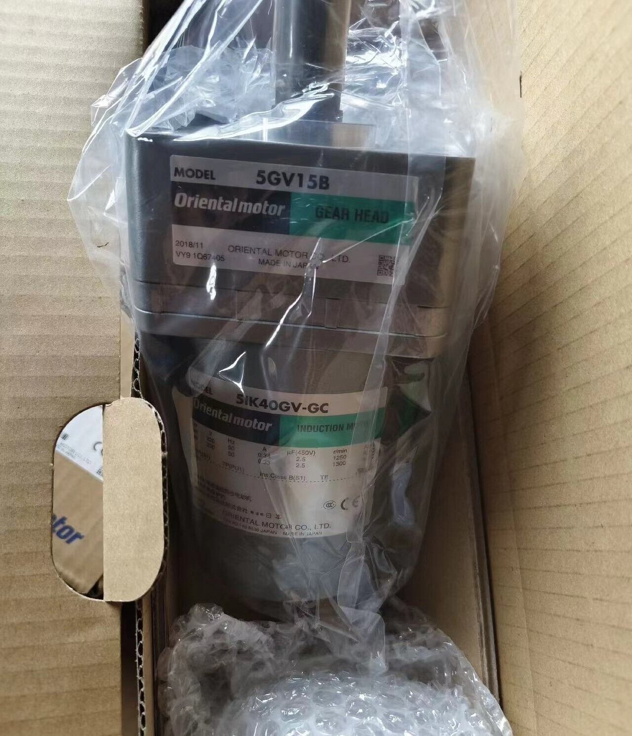 New 5Ik40gc-15 Motor by DHL or FedEx #Ve9z Ch Online