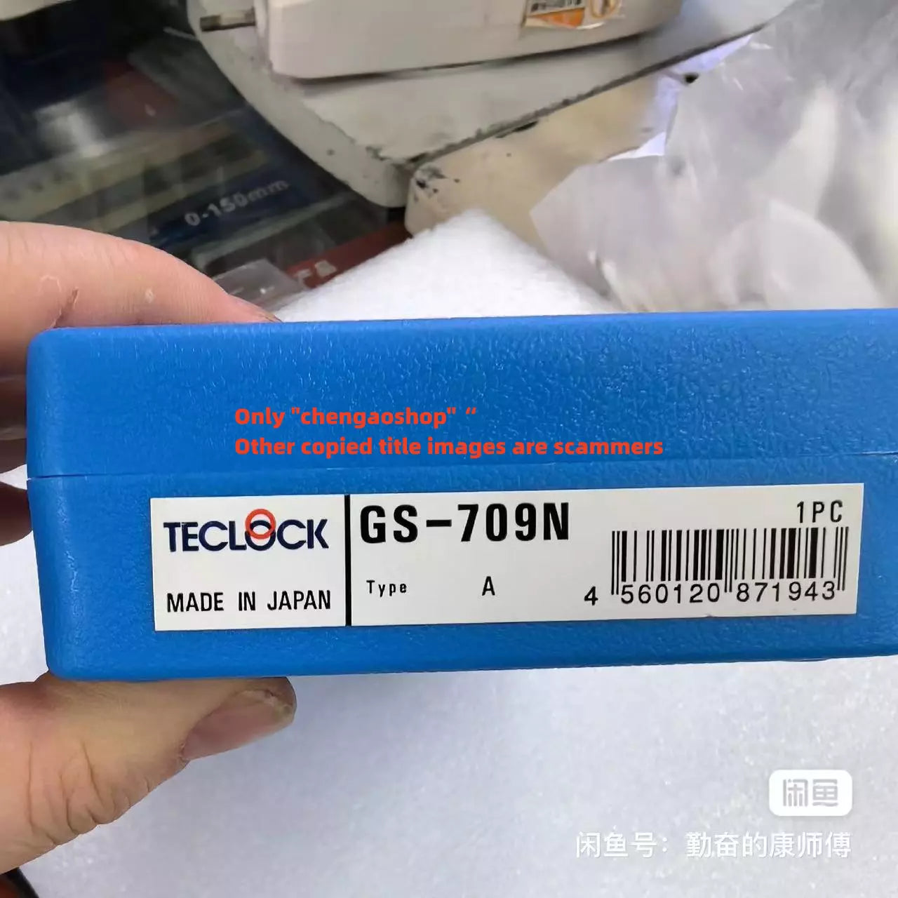 New Gs-709N Hardness Tester (Dhl or Fedex) #L7423y Lz Online