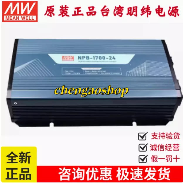 New Npb-1700-24 Power (Dhl or Fedex) #L9577y Lz Direct