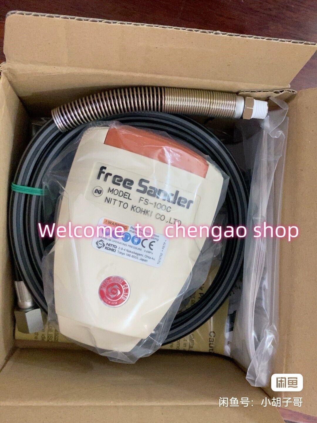 1 Pc New Fs-100C Grinding Machine by DHL or FedEx #B1316r Cl Direct