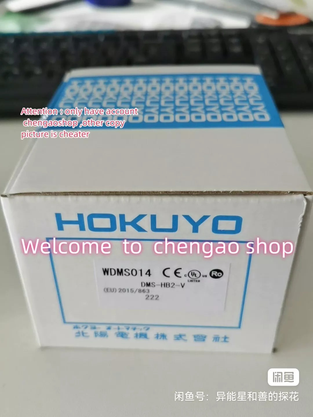 1 Pc New Dms-Hb2-V Photoelectric Sensor by DHL or Fedex#B1324g Cl