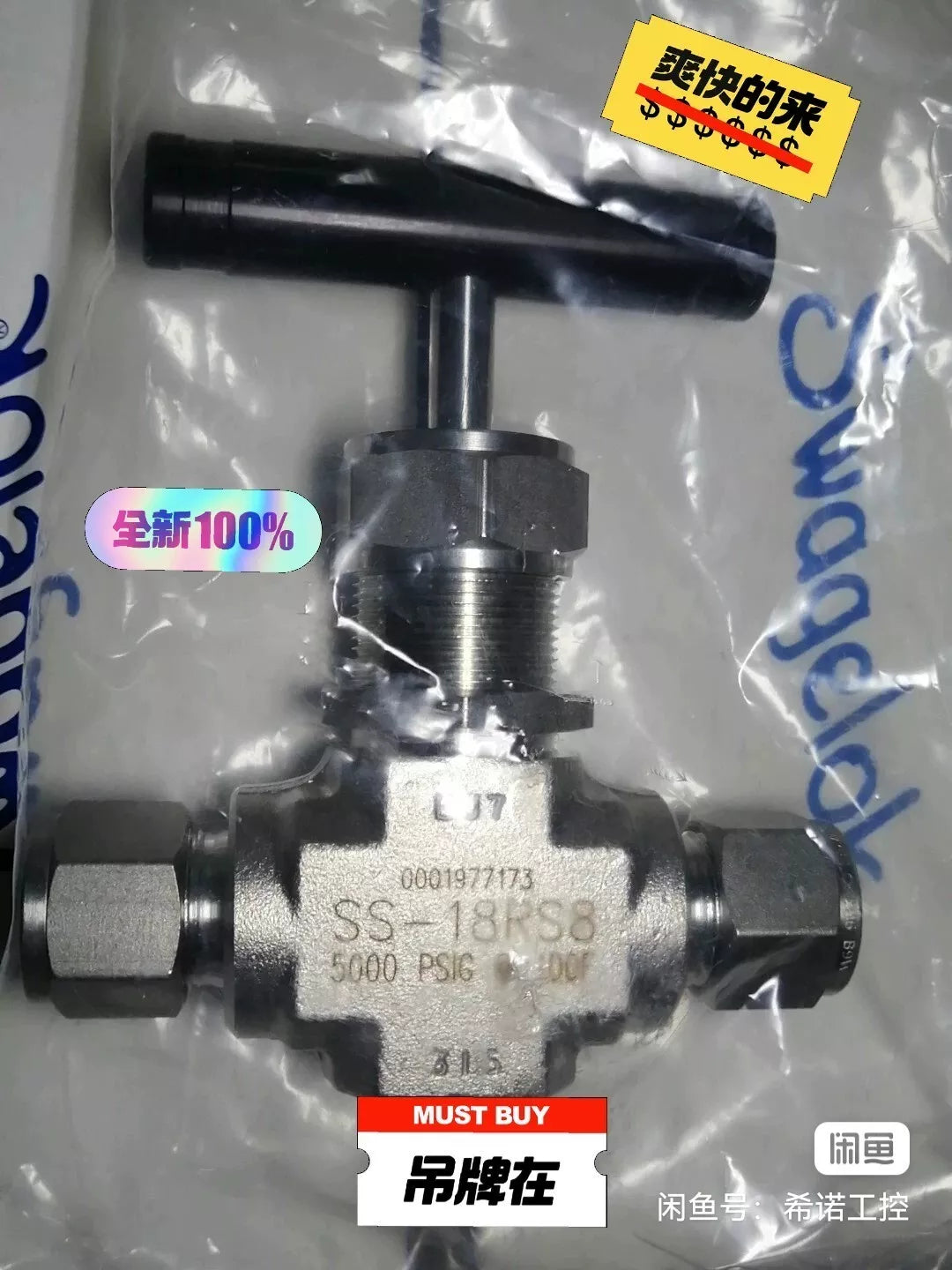 1 Pc New Ss-18Rs8 Needle Valve by DHL or FedEx #B965r Cl Dealer Providers Business