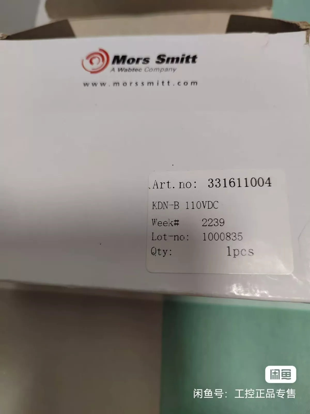 1 Pc New Kdn-B 110Vdc Relay by DHL or FedEx #B5704 Cl Sourcing