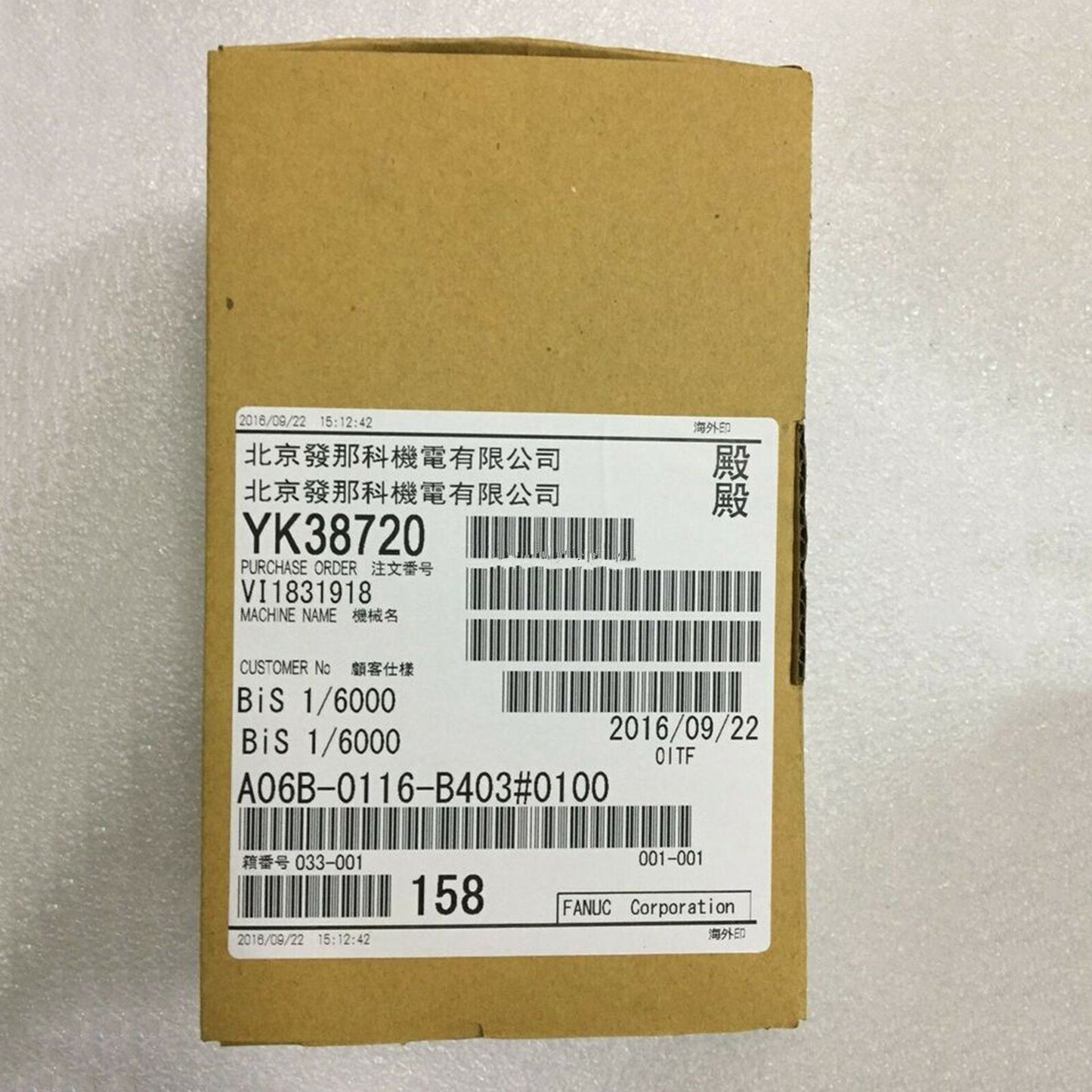 New FANUC A06B-0116-B403 Servo Motor