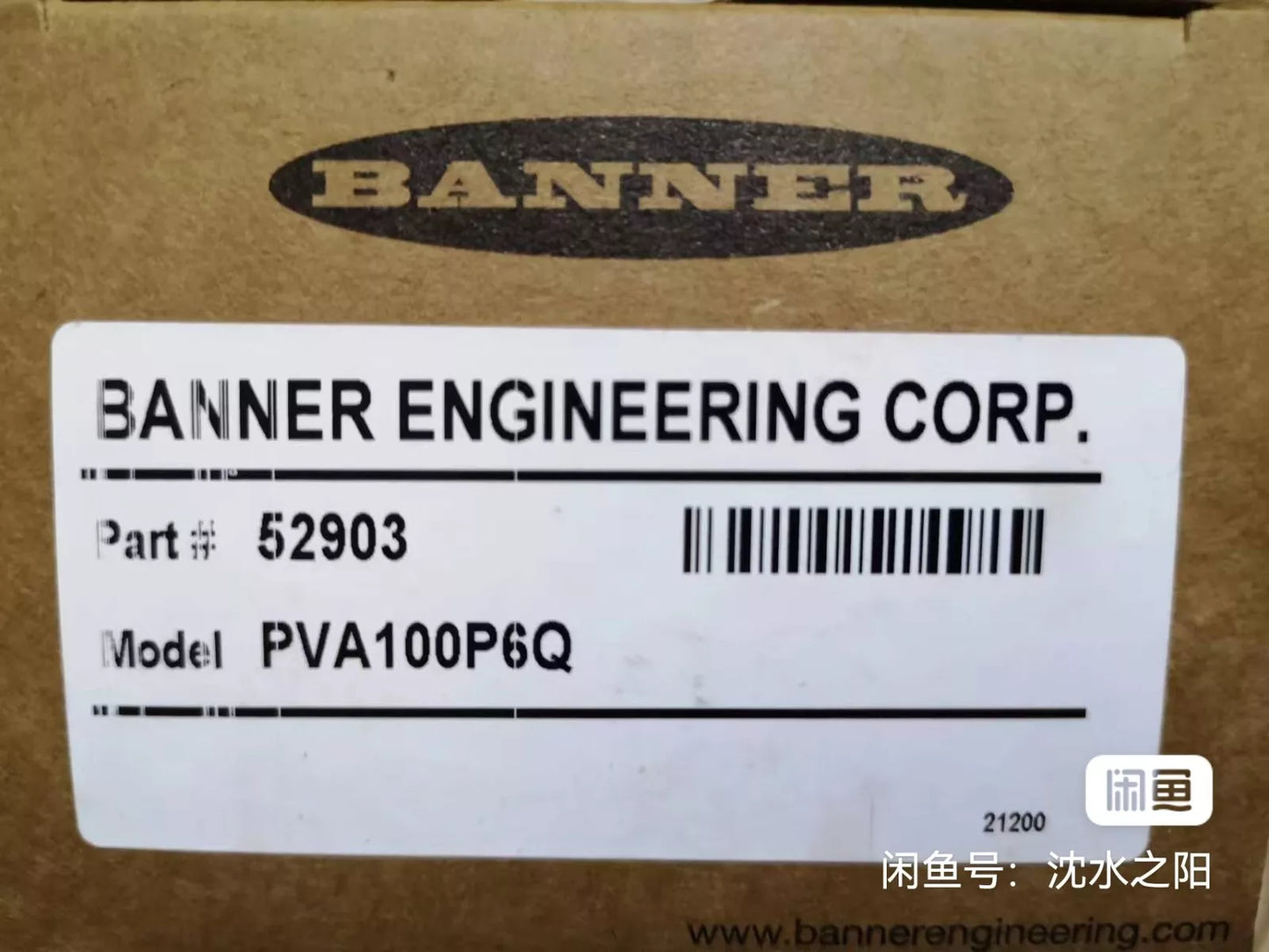 1 Pc New Light Curtain Pva100p6q 52903 by DHL or Fedex#B3728 Cl Direct