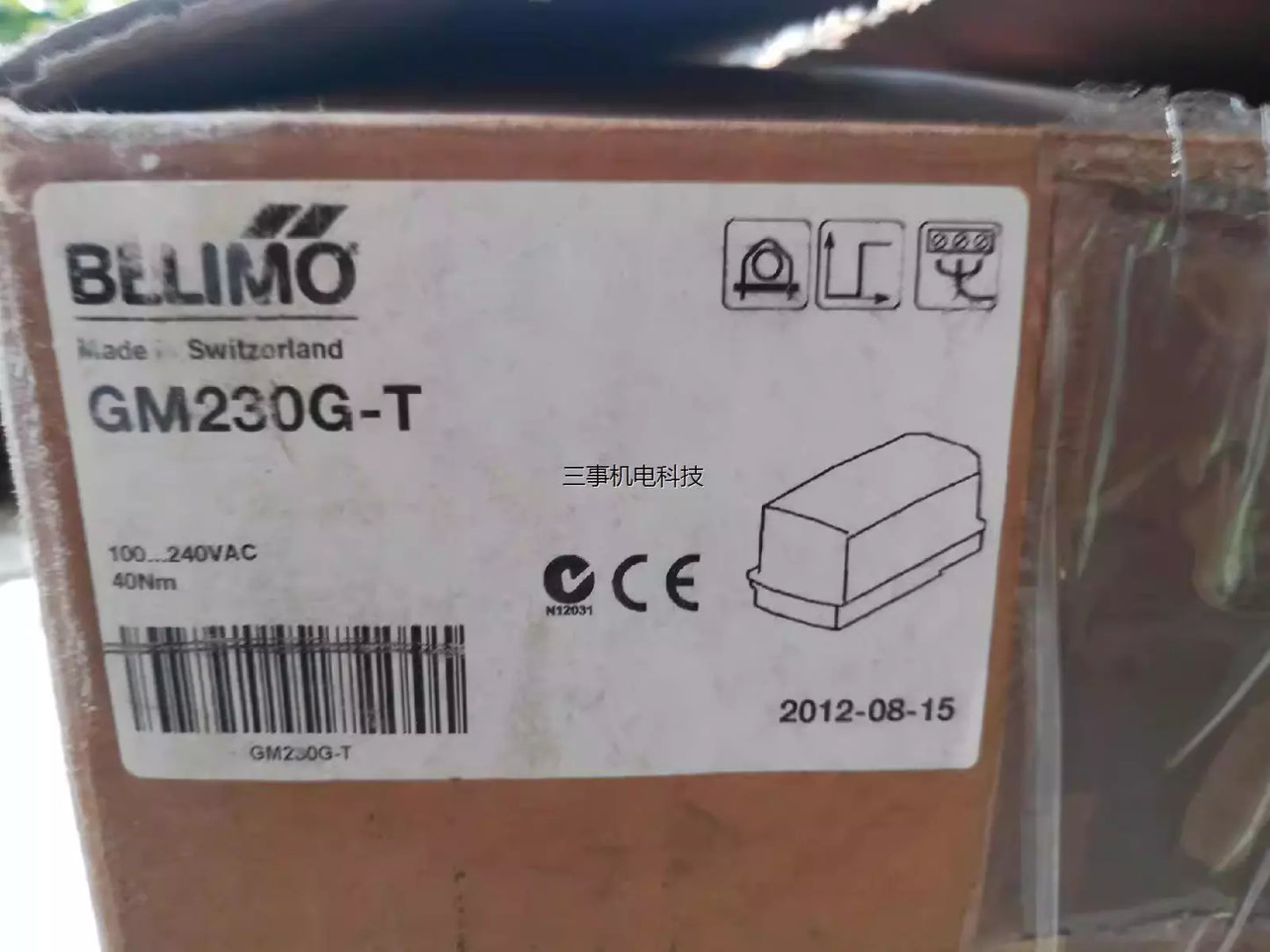 1 Pc New-Open-Box Gm230g-T Damper Actuator by DHL or Fedex#B7880 Cl Direct