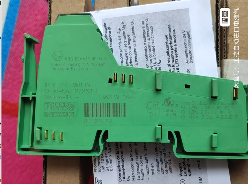 1 Pc New-Open-Box Ib Il 24Pwr in 2726311 Module by DHL or FedEx #B5350 Cl