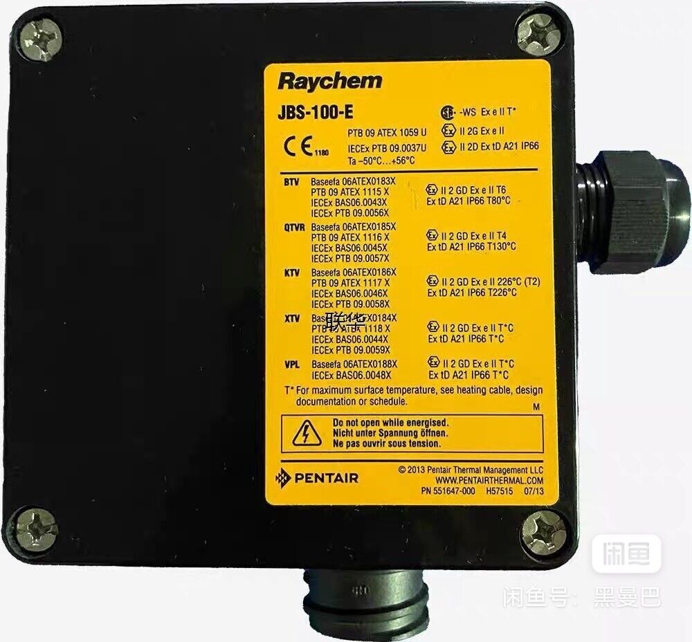 1 Pc New Jbs-100-E Junction Box by DHL or FedEx #B7244 Cl
