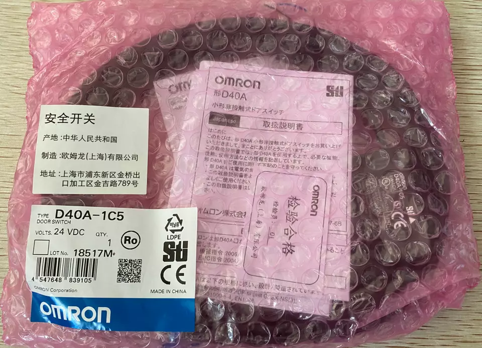100% New For Omron D40A-1C5 Door Switch Fast Ship