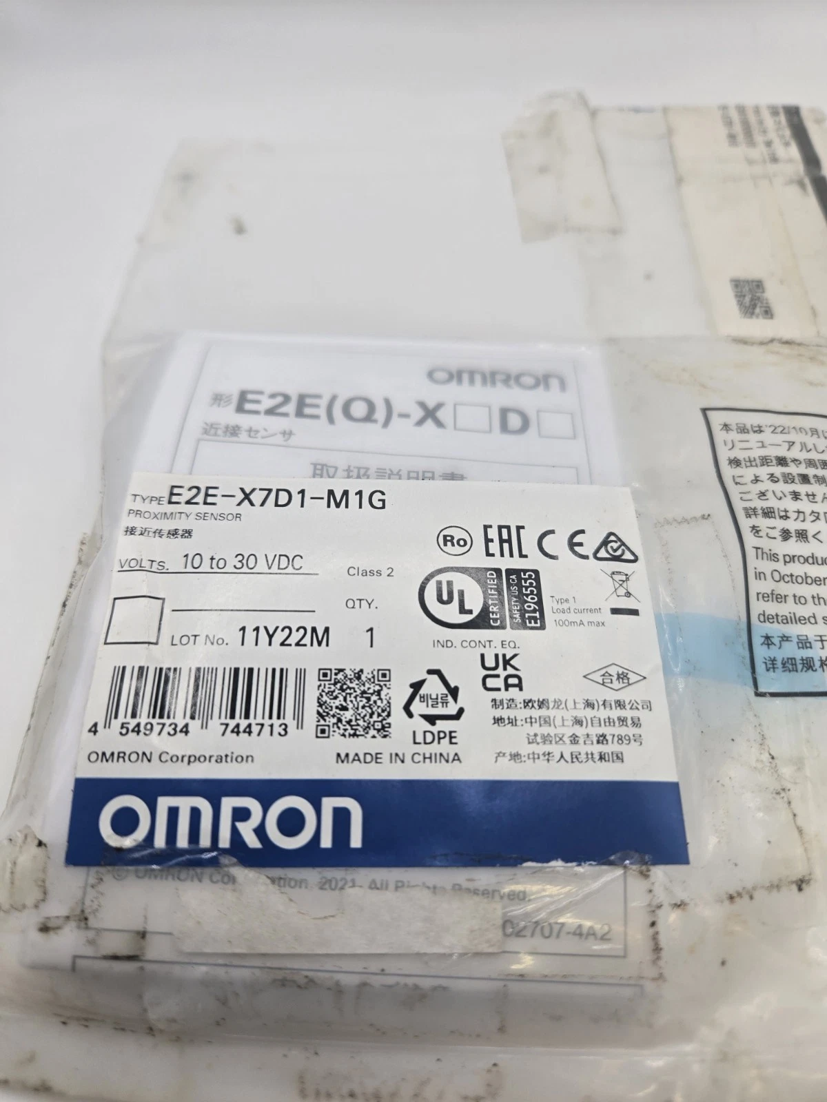 100% New For Omron E2E-X7D1-M1G Proximity Sensor Fast Ship
